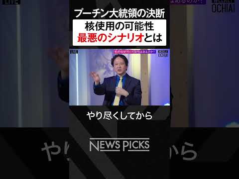 「iPhone を捨てなさい」: だからこそプーチン大統領の従業員は Apple なしでやっていかなければならないのです
