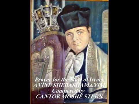 Avinu Shebashamayim / Prayer for Israel | Cantor Moshe Stern