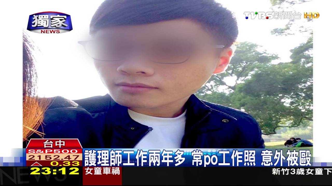 獨家／「他態度很差」毆人姐姐出面　控護理師惡劣