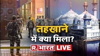 Gyanvapi Masjid Survey Updates LIVE: तो क्या तहखाने से मिले मंदिर के सबूत? | Republic Bharat TV LIVE