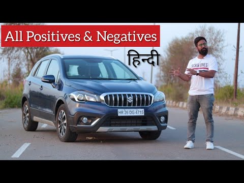 download lagu mp3 mp4 Maruti S Cross Review, download lagu Maruti S Cross Review gratis, unduh video klip Maruti S Cross Review