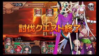 ユバの徴「クエスト・契り・生贄」