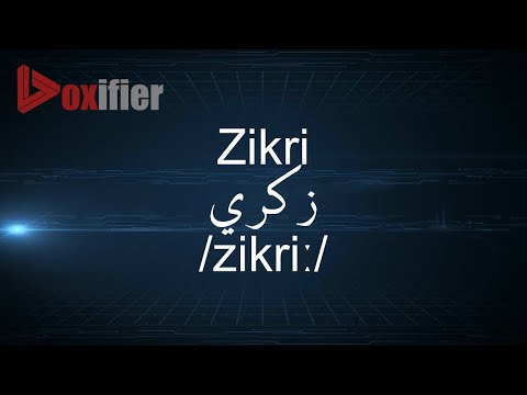 How to Pronunce Zikri (زكري) in Arabic - Voxifier.com
