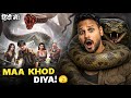 Anaconda Cursed Jungle Hindi Dubbed Review Are🫠 Baba Anaconda 2024 Anaconda Cursed Jungle