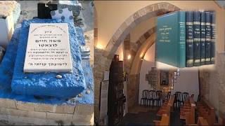 הילולת הרמח"ל || סיפורים על הרמח"ל והרדיפות שרדפו אותו. יסוד שביסוד  [שיעור משוחזר לפני 3 שנים]