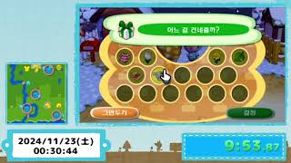 【韓国街森RTA】 きんのオノ入手 in 49m43s