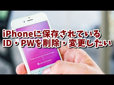 iPhone を使用して強力なパスワードを作成する方法は次のとおりです