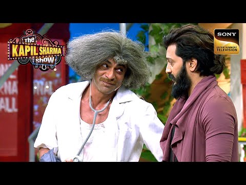 Dr. Gulati करना चाहते है Riteish का Eco friendly Test | The Kapil Sharma Show | Best Of Sunil Grover