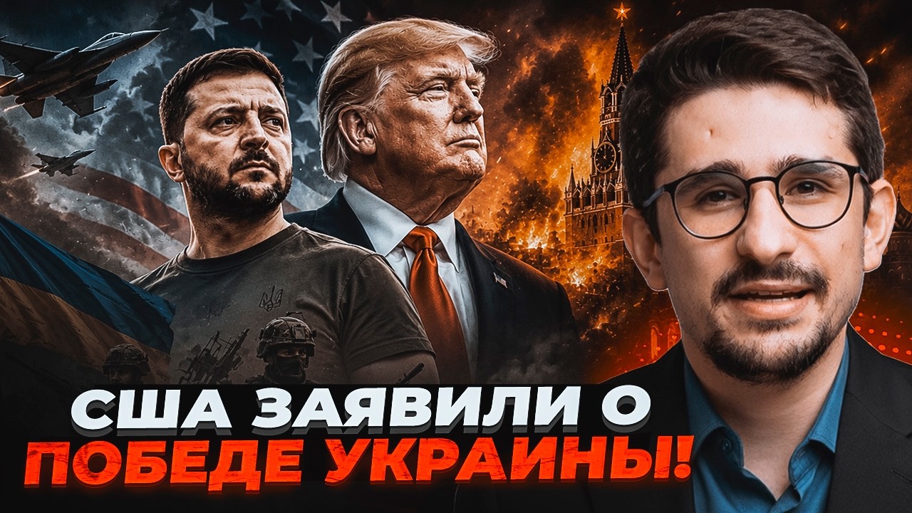⚡️ЗСУ ПЕРЕЛОМИЛИ ХІД ВІЙНИ! Кремль готується до найгіршого. В серпні ПОЧНЕТ