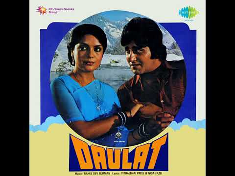 Kishore Kumar - Moti Ho To Bandh Ke Rakh Doon