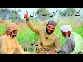 Bilal Haider Kalam Baba Bulleh Shah Kalam Sufi Azmat Punjabi Arifana Kalam Bilal Haider Sain Sardar