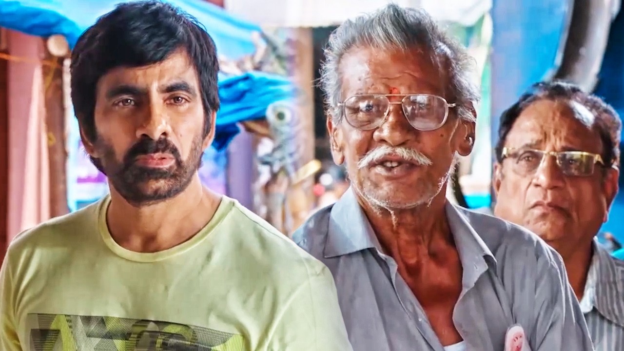 सारे वरिष्ठ नागरिक Ravi teja से मदद मांगने आये हैं | Ravi Teja Help to Sen