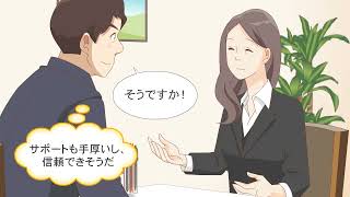 次こそ「本気」で結婚したい方へ（WeBCon）