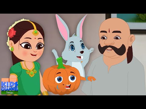 Ma Thatha Andam, మా తాత అందం, Nursery Rhymes and Telugu Poem for Kids