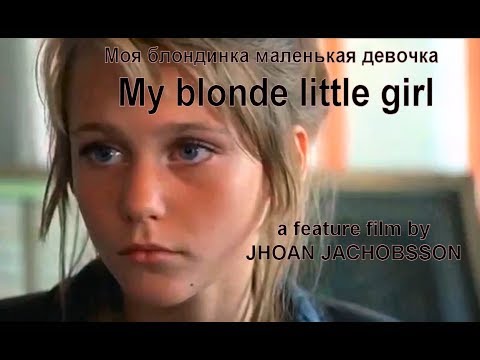 MY BLONDE LITTLE GIRL / sub Eng 