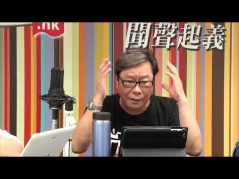 黃毓民 毓民踩場 150420 ep683 p1 of 3 電影金像獎變合拍片頒獎禮
