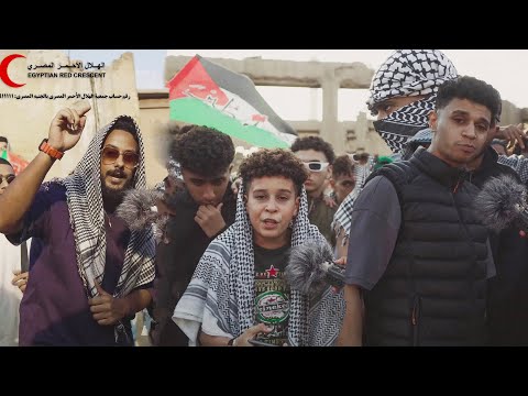 راب شارع فلسطين 🇵🇸 ( ارض كنعان ، انا فلسطيني ، اوتشا  )