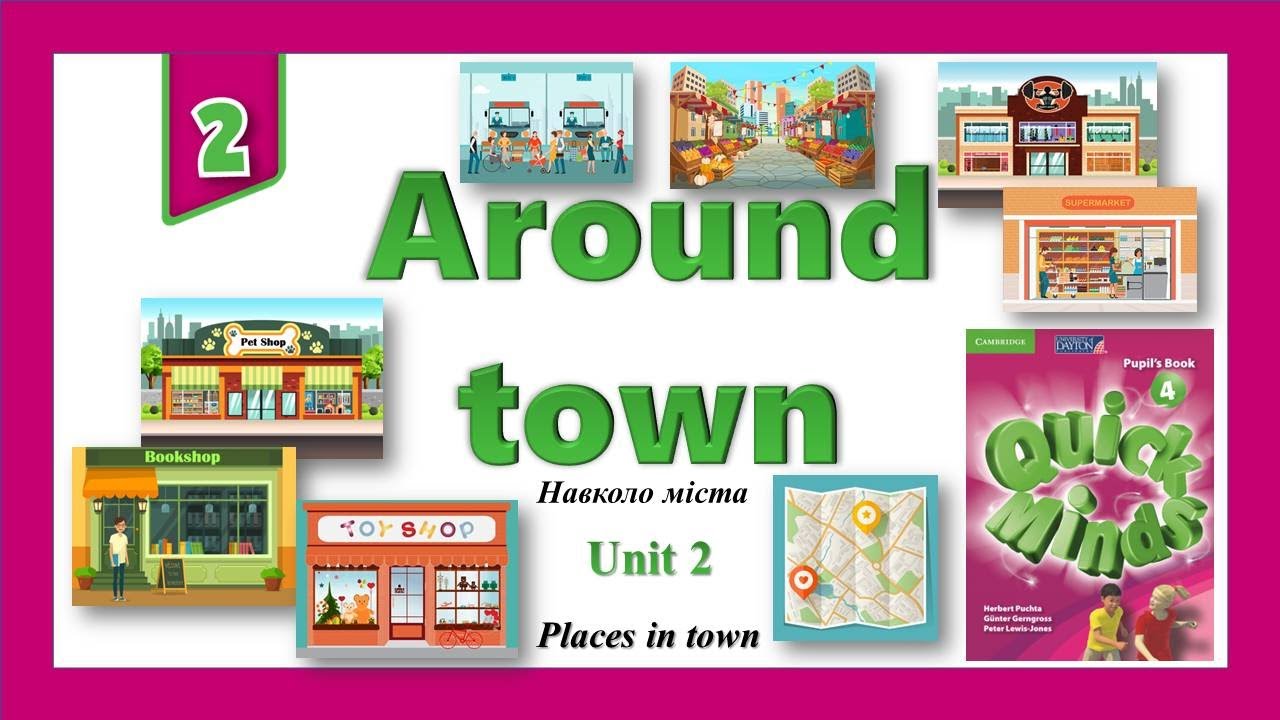 Навколо міста. 4 клас. Quick Minds 4. Unit 2. Lesson 1. New words 