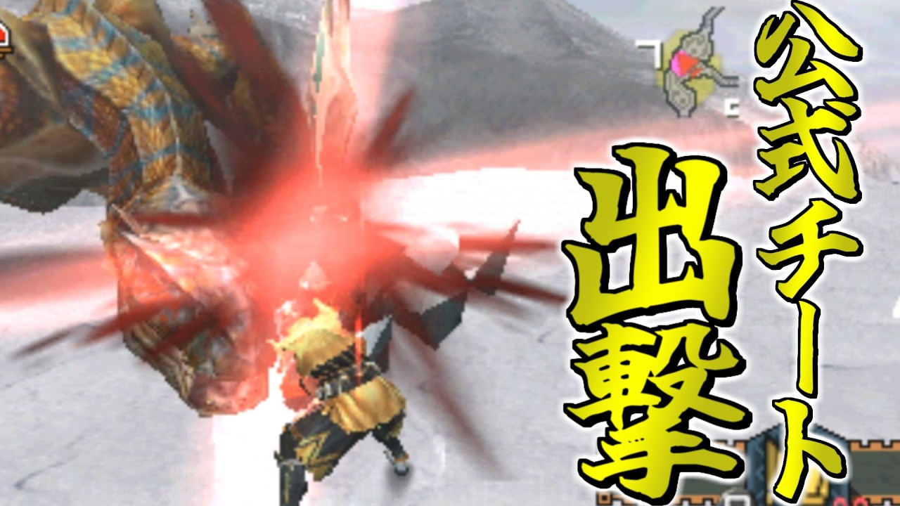 【ゆっくり実況】骨磨きハンター2ndG～第19話～【MHP2g】