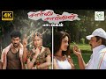 Charlie Chaplin Songs SPB Swarnalatha Harini Anuradha Sriram Bharani 4K Video JukeBox