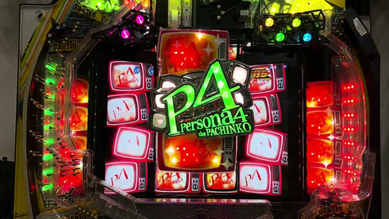 Youtube ペルソナ4 the PACHINKO