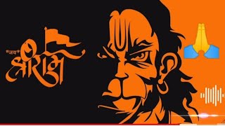 Download lagu bharat ka bacha bacha | Dj remix | jai Shree ram bolaga | #ramnavami #bagrangdal @bindassrajesh6640 mp3 Download lagu bharat ka bacha bacha | Dj remix | jai Shree ram bolaga | #ramnavami #bagrangdal @bindassrajesh6640 mp3