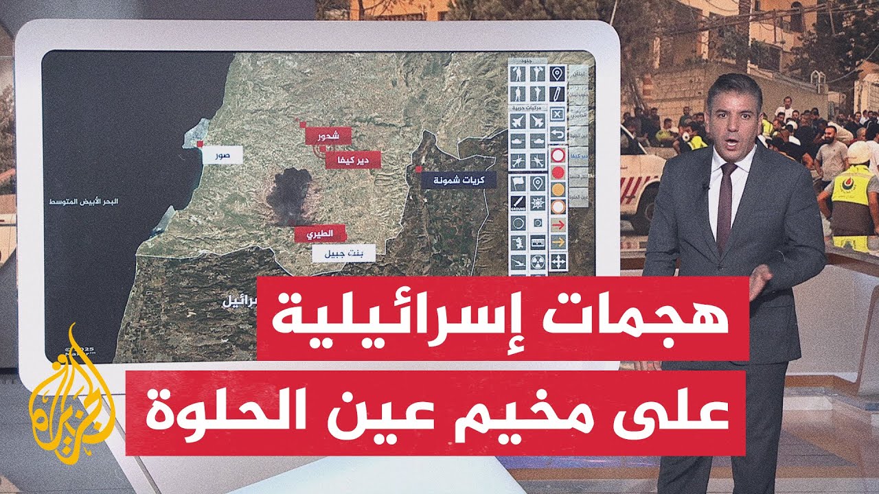 عبر الخريطة التفاعلية.. تفاصيل الهجمات الإسرائيلية على لبنان والقرى المهددة 