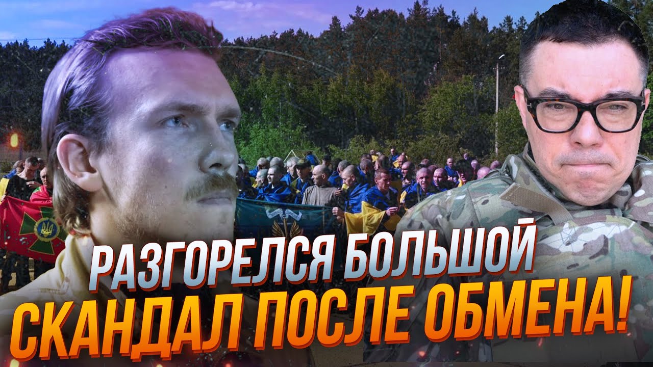 🤯 Відомий український командир розкритикував великий обмін полоненими! Що сталося? / БЕРЕЗОВЕЦЬ