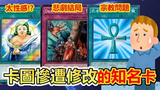 [閒聊] 為啥火刑跟獵巫是西方國家敏感話題?