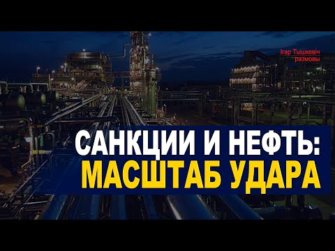 5 ключевых тем в рассуждении о санкциях по Роснефти и Лукойлу