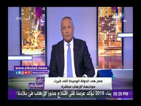 صدى البلد أحمد موسى القوات المسلحة تنفذ ضرباتها بناء على معلومات دقيقة