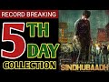 Sindhubaadh 5th Day Collection Vijay Sethupathi Sindhubaadh 5 Days Collection