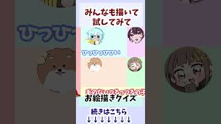 この特徴だけでポケモンを当てろ！#ポケモン