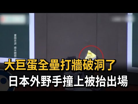 全壘打牆高度