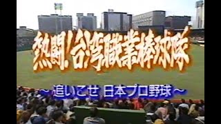 Re: [討論] 為什麼富邦蓋不出訓練基地?