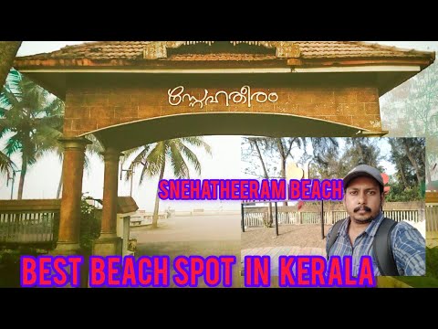 snehatheeram beach thrissur..( one of the most beautiful beaches in kerala. )
