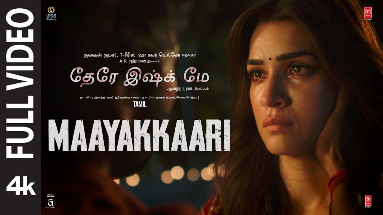 Full Video: Maayakkaari | Tere Ishk Mein | Dhanush, Kriti | AR Rahman | Aanand L Rai | Bhushan K