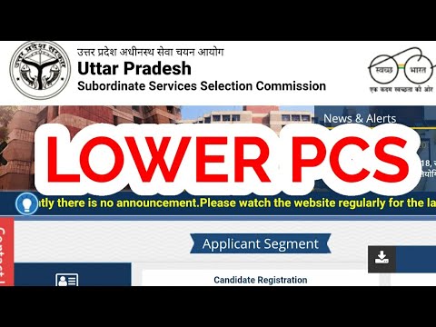 lower pcs 2019 mains strategy upsssc up lower pcs mains ki taiyari kaise kare #lowerpcs #upsssc