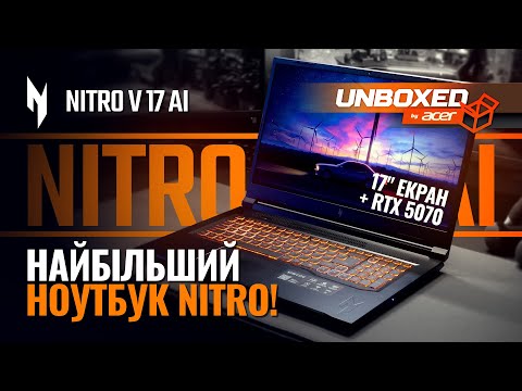 Ноутбук Acer Nitro V 17 AI ANV17-41-R7NT (NH.QYVEU.006) Black