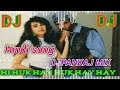 Haye Hukku Haye Hukku Haaye Haaye Song DJ Remix Song