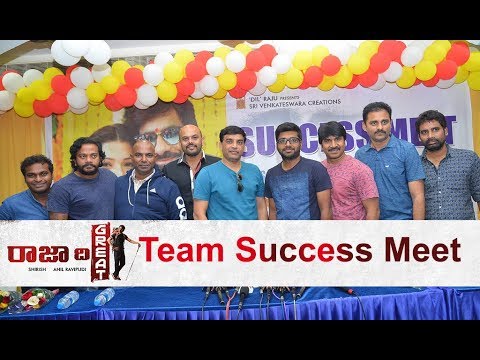 Raja The Great Team Success Meet