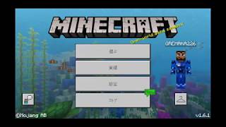 【Minecraft PE】青いおっさんのマインクラフト Season2 Part1【ゆっくり実況】
