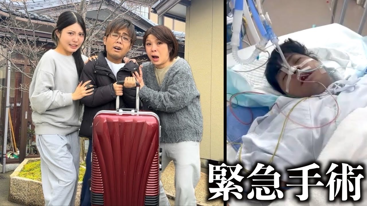 がんの手術後 無職になった友達が石川県の家に住むことになりました。