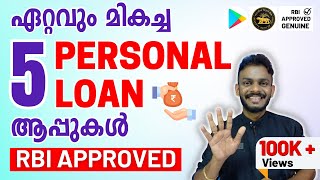 Instant Personal Loan Apps - Best 5 Personal Loan Apps - Loan Apps 2023 - Loan - Personal Loan Apps