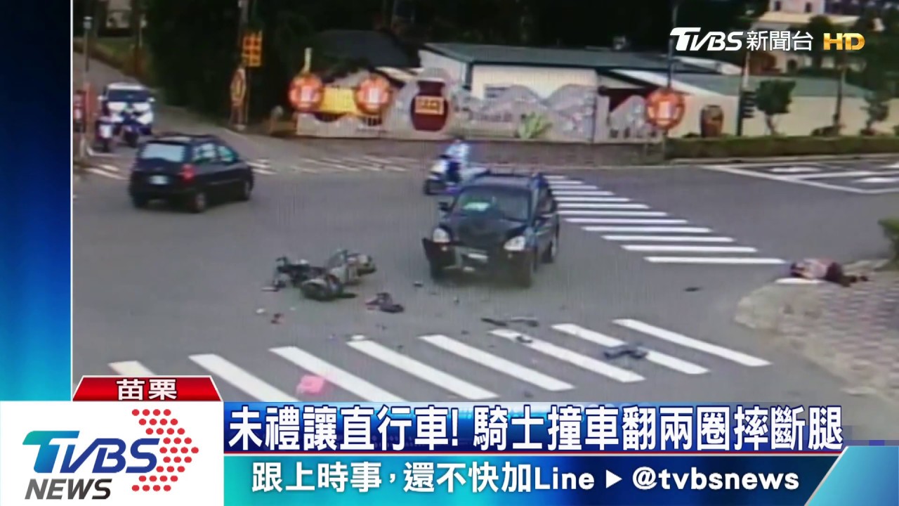 未禮讓直行車! 騎士撞車翻兩圈摔斷腿