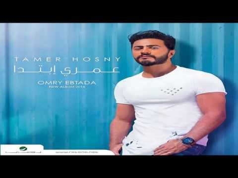 Omry Ebtada- Tamer Hosny " English Subtitled " / عمري إبتدا - تامر حسني