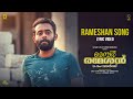 Thaaram Lyric Video Member Rameshan 9aam Ward Arjun Ashokan Kailas Shabareesh
