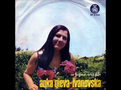 Anka Gieva   Ozdola ide devojče