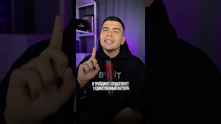 The Only Trading Pattern That Always Works — Full Breakdown & Transcript