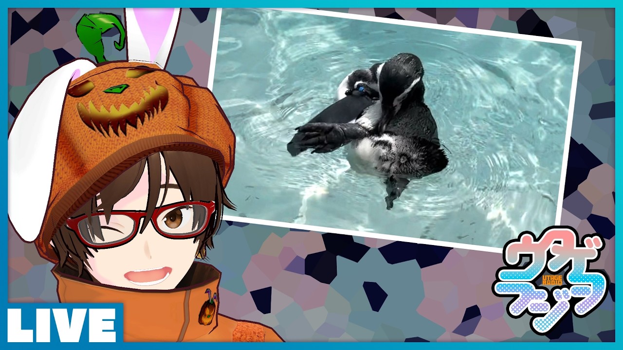 珍しく夏季休暇を取って観光してた話 - ゲーム に関するアレヤコレヤを興味のある範囲で話していく #ウタゲラジヲ 2026.08.15